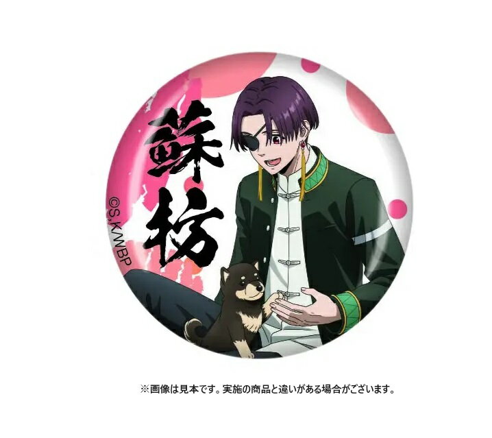 WIND BREAKER ���ץ���ȥ� �ߥ˴̥Хå� ���� Ȼ�� �̥Хå� WIND BREAKERPOP UP STORE ����