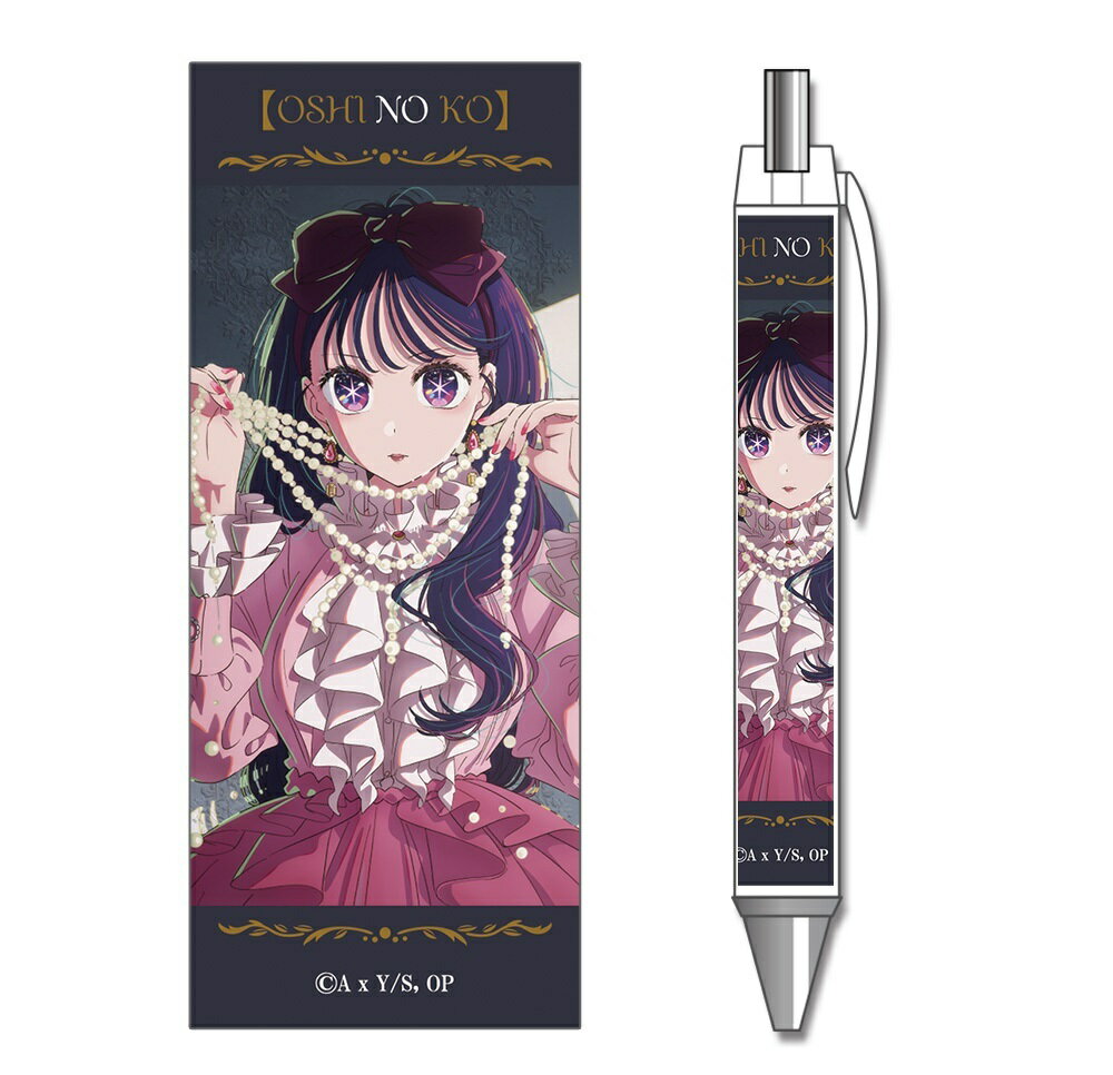 Oshi no Ko Ballpoint Pen Design 01 Ai A Goods