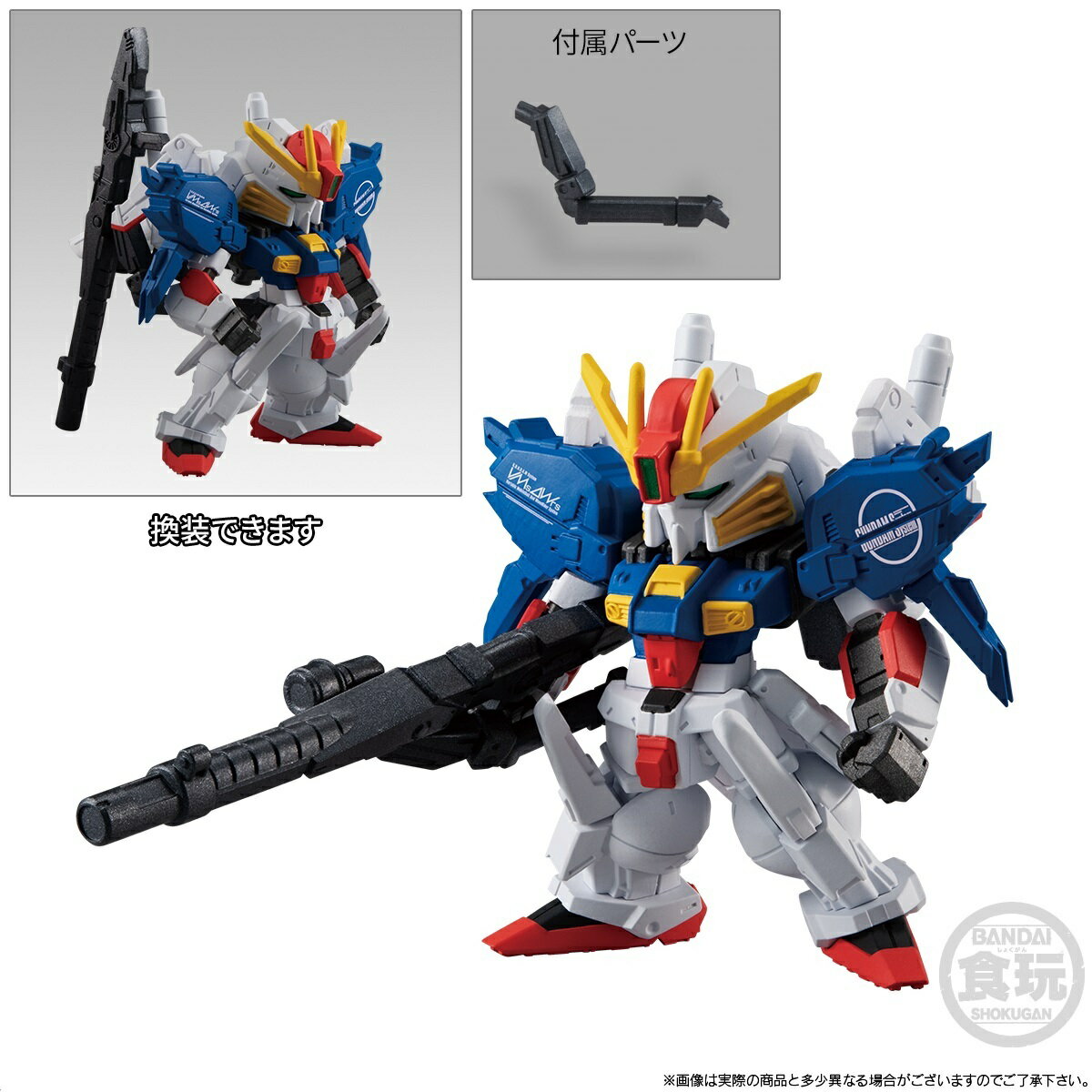 【新品】FW GUNDAM CONVERGE #23 Sガンダム ガンダムコンバージ