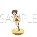 アイドルマスター シンデレラガールズ U149 アクリルスタンド 赤城みりあ アイマス デレマス グッズ スタンド アクスタ