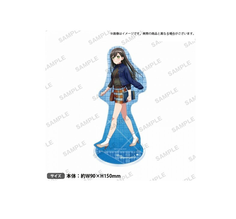 バンドリ！ガールズバンドパーティ！きらりんアクリルスタンド Autumn ver. 花園 たえ バンドリ グッズ スタンド アクスタ