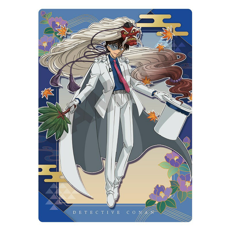 名探偵コナン 下敷き 怪盗キッド 百鬼夜行 グッズ