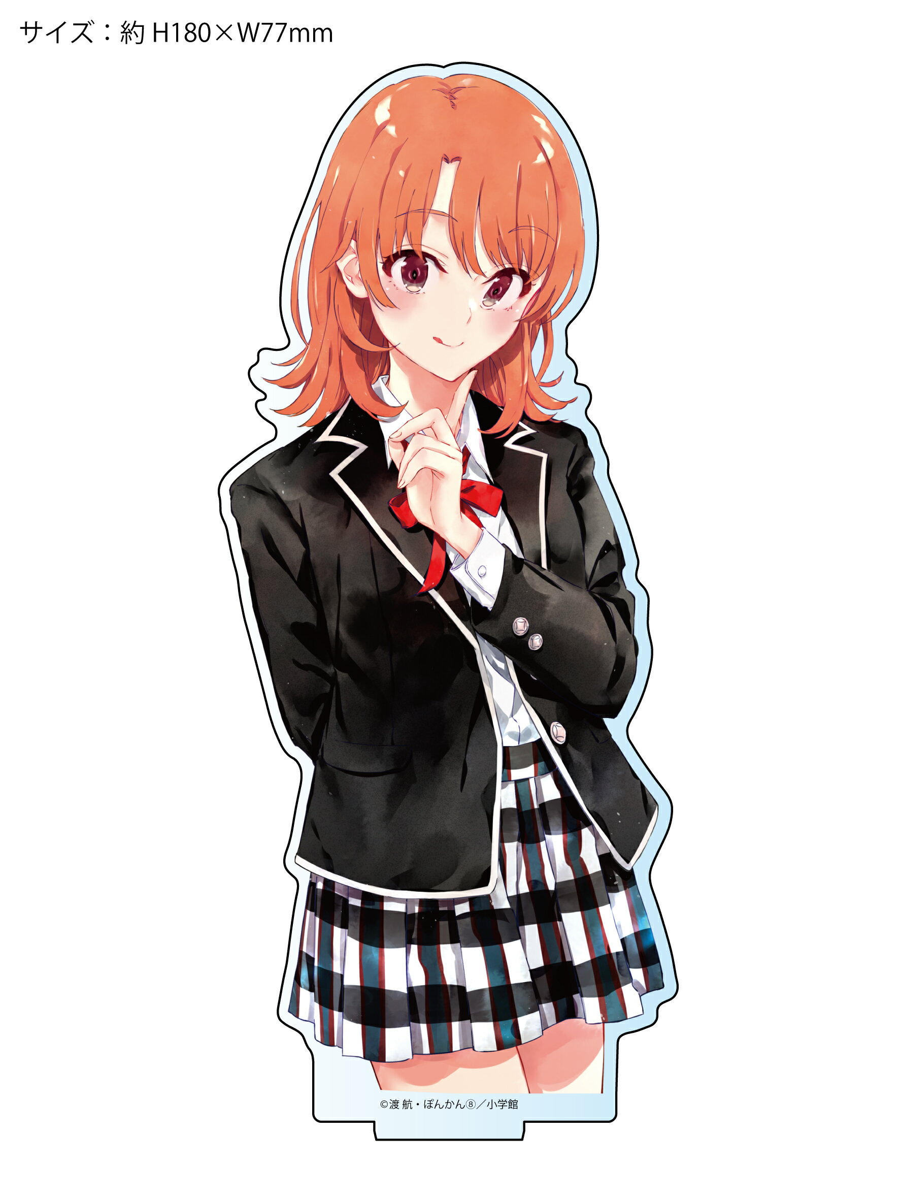 やはり俺の青春ラブコメはまちがっている。 アクリルスタンド 一色いろは 制服立ち絵 俺ガイル グッズ ..