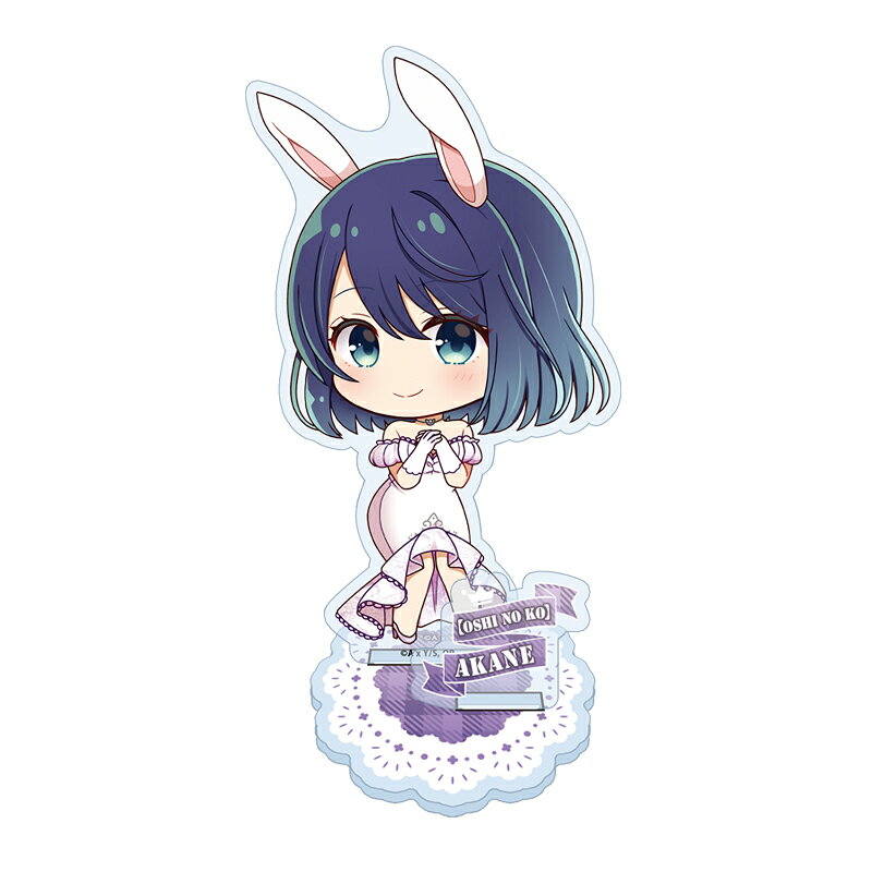 Oshi no Ko Petit Choco Acrylic Stand Akane Kurokawa White Dress Goods
