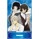 文豪ストレイドッグス アクリルスタンド D 中島敦&太宰治&芥川龍之介 グッズ(3)