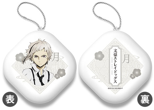 文豪ストレイドッグス ぷにぷにうで枕 中島敦