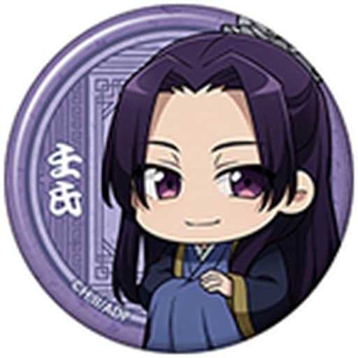 壬氏 薬屋のひとりごと キャラバッジコレクション ViVimus 壬氏 グッズ 缶バッジ 缶バッチ