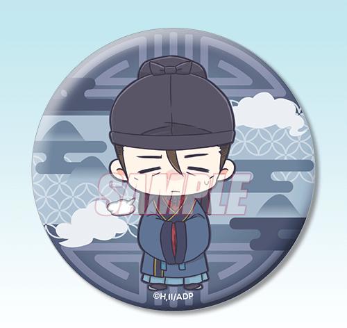 薬屋のひとりごと オンラインくじ D賞 缶バッジ D-7 缶バッジ 高順 ちびキャラ グッズ くじ引き堂