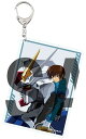 機動戦士ガンダムSEED DESTINY イラストカード風キーホルダー キラ・ヤマト A