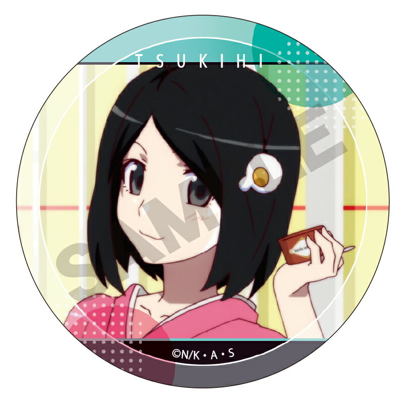 この商品は 物語シリーズ トレーディング缶バッジ 阿良々木 月火 缶バッジ 単品 〈物語〉シリーズ グッズ ポイント※画像は実際の商品とは異なる場合があります。 商品説明 メーカー名：クラックスサイズ:直径約56mm商品説明：種類確認の為、...