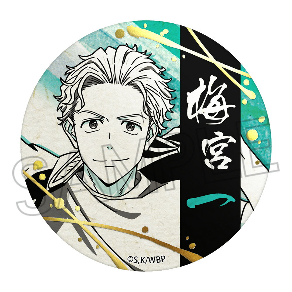 WIND BREAKER 箔押し和紙缶バッジ 梅宮一