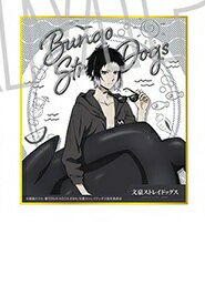 乐天商城 - 文豪ストレイドッグス ミニ色紙コレクション 夏 芥川龍之介