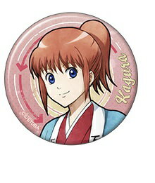 銀魂 キャラバッジコレクション 魂入れ替わり編 神楽