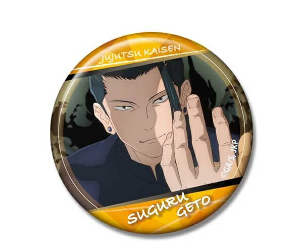 呪術廻戦 懐玉・玉折 CANバッジ 夏油傑 F 缶バッジ