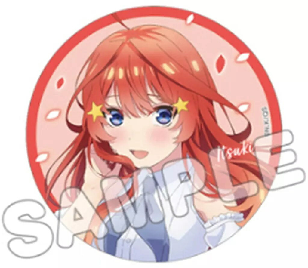 五等分の花嫁∽ トレーディング缶バッジコレクション 中野五月 私服