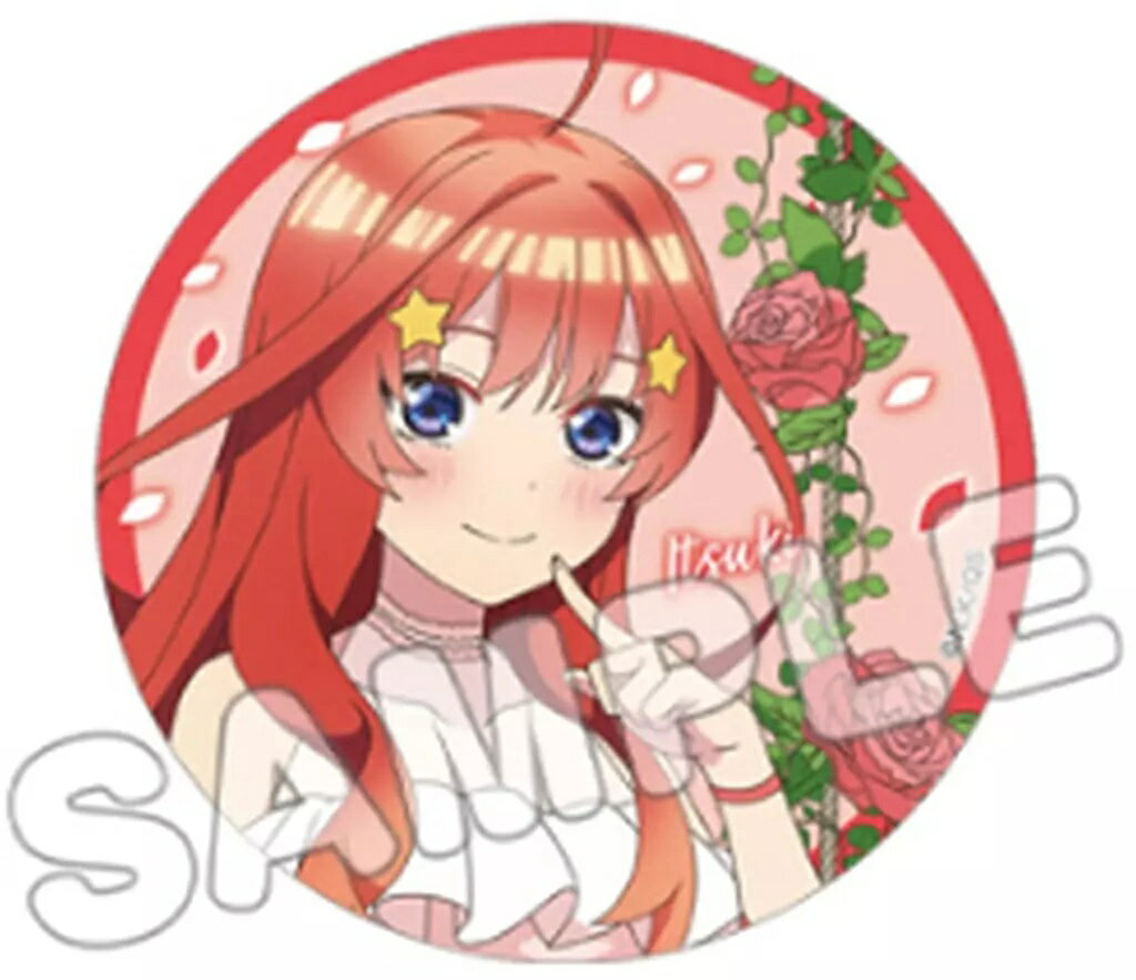 五等分の花嫁∽ トレーディング缶バッジコレクション 中野五月 ブランコ