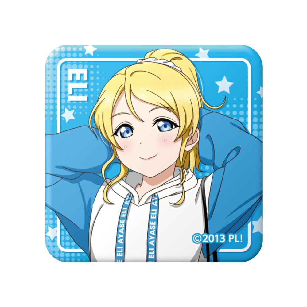 楽天市場】ラブライブ! 缶バッジ 絢瀬絵里の通販 楽天市場】ラブライブ! 缶バッジ 絢瀬絵里の通販
