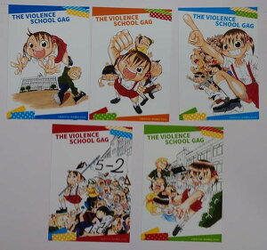 桜井のりお 画業20周年記念展 ひすとりーすくーる のりお展くじ E賞 ブロマイドセット 5枚入り 子供学級 グッズ