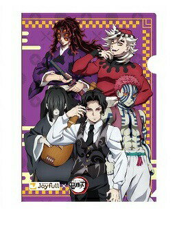 ジョイフル×鬼滅の刃 コラボ クリアファイル 鬼舞辻無惨 黒死牟 童磨 猗窩座鳴女のサムネイル