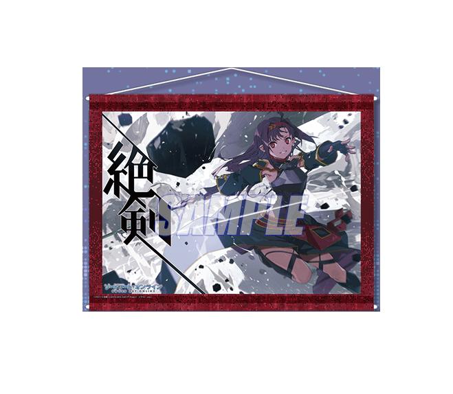 楽天市場】ソードアート・オンライン タペストリーの通販 楽天市場】ソードアート・オンライン タペストリーの通販