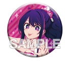 推しの子 きらきら缶バッジコレクション+75 Summer Ver. A アイ(アップ)