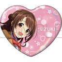 アイドルマスター シンデレラガールズ 異次元フェス ハート形缶バッジ 島村 卯月 缶バッジ グッズ(3)