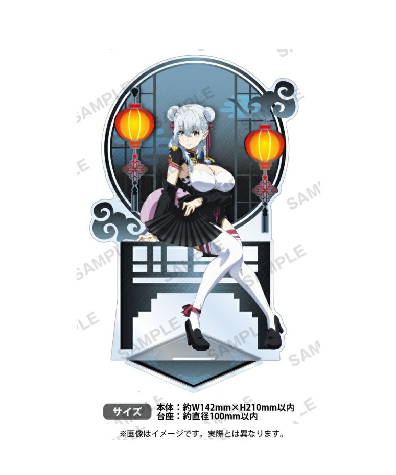 陰の実力者になりたくて! 特大アクリルスタンド 妍姿艶質 ver. ベータ グッズ アクリルスタンド