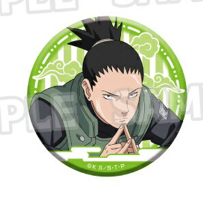 NARUTO-ナルト- 疾風伝 描き下ろし缶バッジコレクション 修業Ver. 奈良シカマル