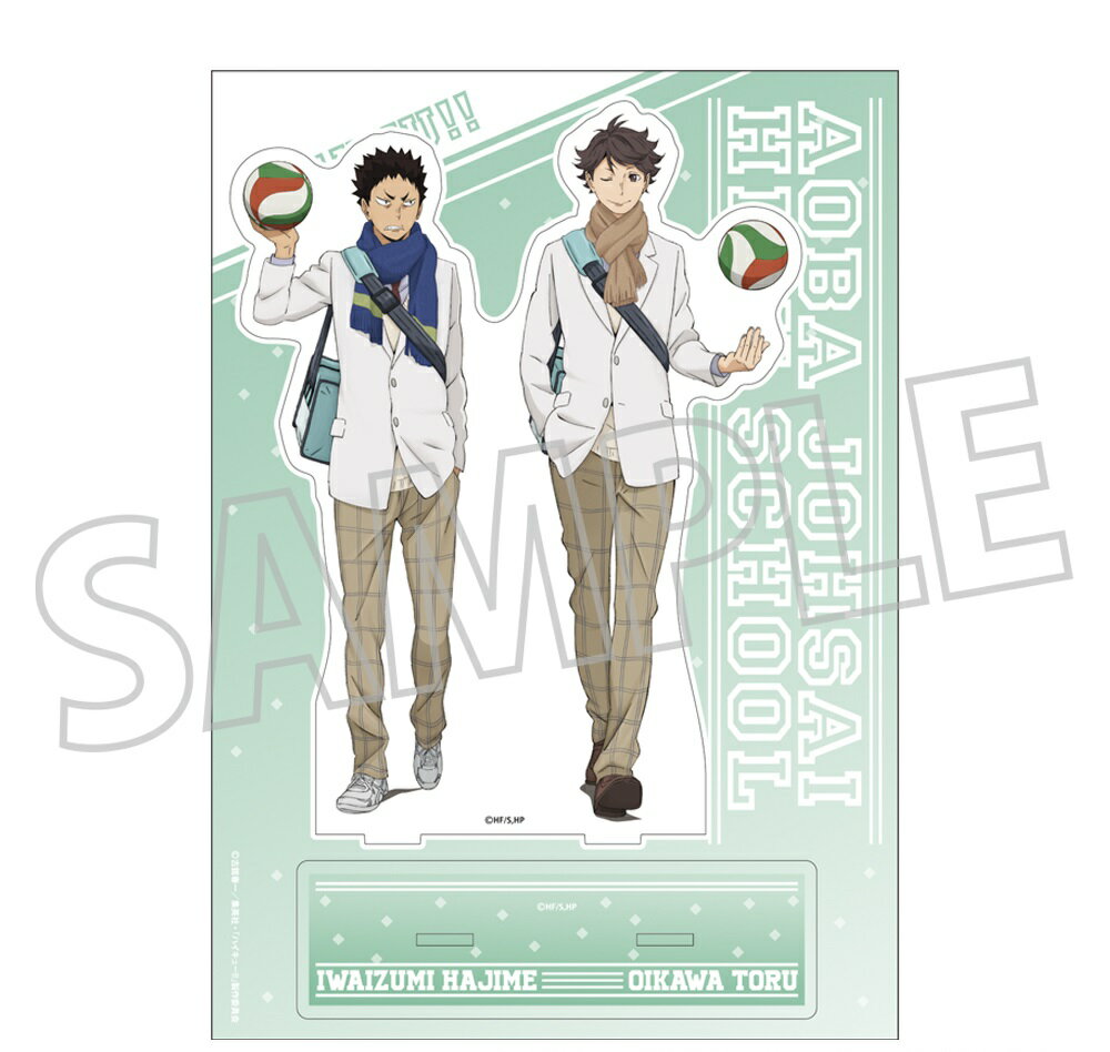 ハイキュー!! アクリルスタンド 及川徹・岩泉一