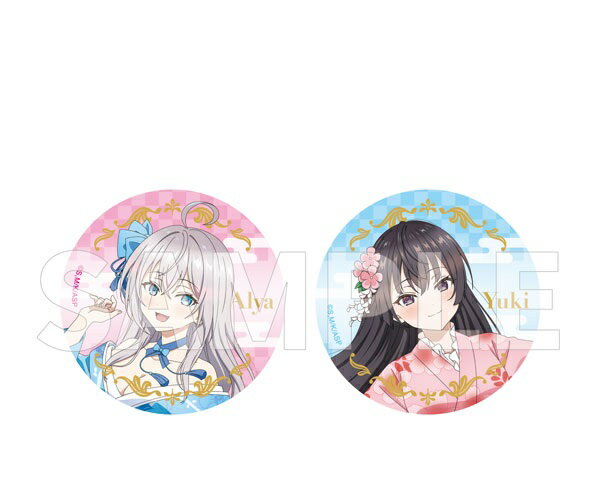 時々ボソッとロシア語でデレる隣のアーリャさん 缶バッジセット 着物ドレスver. グッズ アーリャ 有希