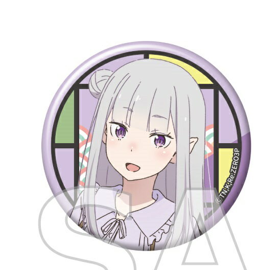 楽天市場】リゼロ エミリア(缶バッジ|コレクション):ホビー 楽天市場】リゼロ エミリア(缶バッジ|コレクション):ホビー