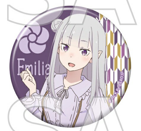 楽天市場】リゼロ エミリア(缶バッジ|コレクション):ホビー 楽天市場】リゼロ エミリア(缶バッジ|コレクション):ホビー