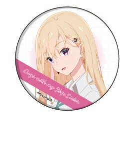 義妹生活 02 バイト着Ver.(公式&描き下ろしイラスト) 缶バッジ 綾瀬沙季(制服) グッズ