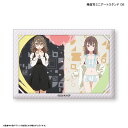 時々ボソッとロシア語でデレる隣のアーリャさん 場面写ミニアートスタンド 8 周防 有希 マーシャ ロシデレ(3)