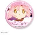 魔法少女まどか☆マギカ だけ缶 鹿目まどかだけトレーディング缶バッジ 鹿目まどか アルティメットまどか グッズ 缶バッジ