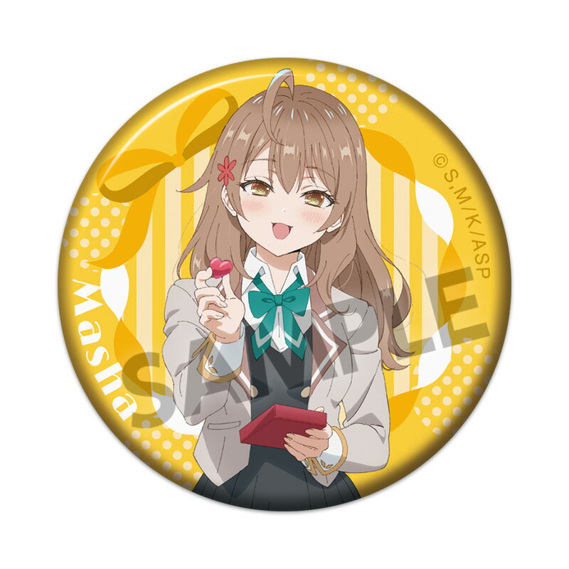 時々ボソッとロシア語でデレる隣のアーリャさん トレーディング缶バッジ Vol.1 B.マリヤ・ミハイロヴナ・九条(マーシャ) ロシデレ グッズ