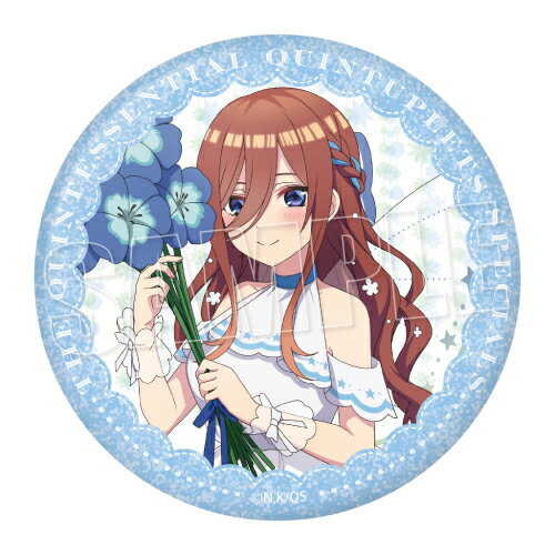 楽天市場】五等分の花嫁 三玖 缶バッジの通販 楽天市場】五等分の花嫁 三玖 缶バッジの通販