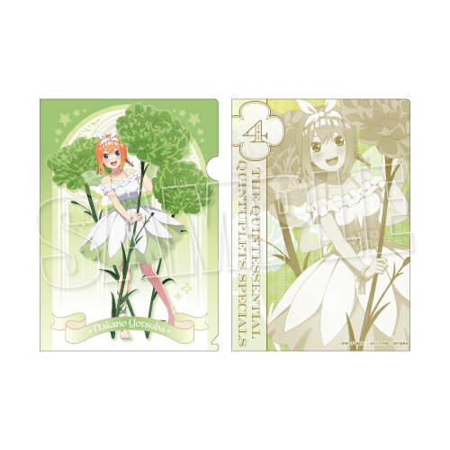 楽天市場】五等分の花嫁 中野四葉の通販 楽天市場】五等分の花嫁 中野四葉の通販