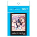 宝多六花 新条アカネ 南夢芽 グリッドマン ユニバース ダイカットステッカー 六花&アカネ&夢芽 グッズ(3)