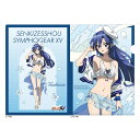 戦姫絶唱シンフォギアXV 描き下ろしクリアファイル 風鳴翼 マリンセーラー水着 グッズ