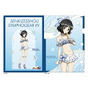 戦姫絶唱シンフォギアXV 描き下ろしクリアファイル 小日向未来 マリンセーラー水着 グッズ