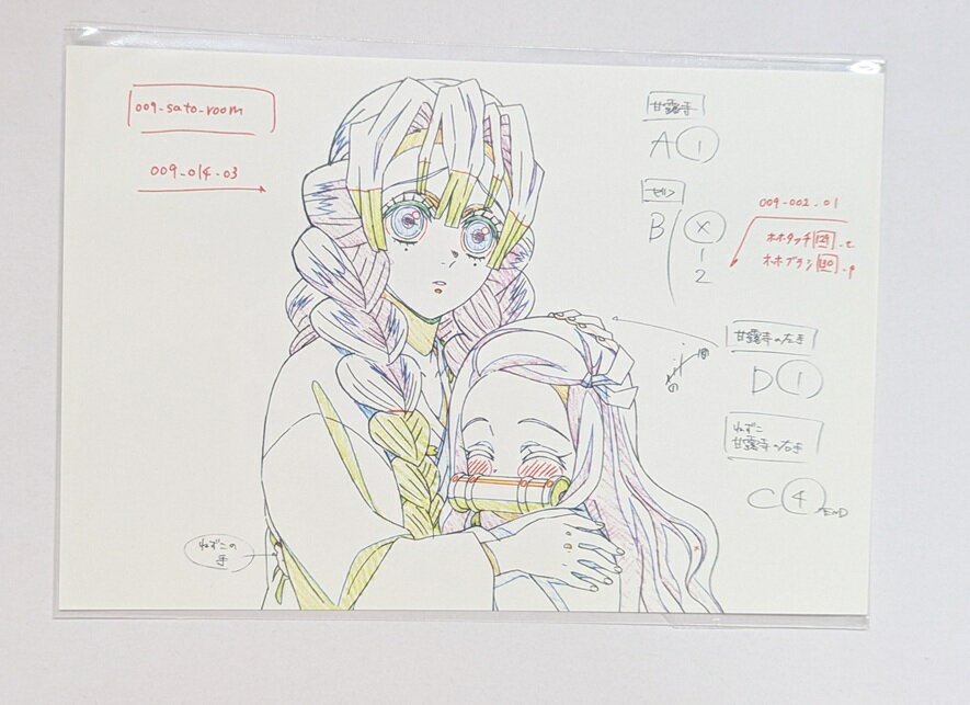 新品★鬼滅の刃【煉獄&甘露寺&宇髄】お楽しみくじ★ポストカード★3点セット 楽天市場】鬼滅の刃 ポストカード 甘露寺の通販
