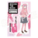 後藤ひとり アニメ ぼっち・ざ・ろっく! アクリルフィギュアVol.2 ぼざろ グッズ スタンド アクスタ