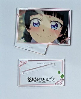 4 猫猫 薬屋のひとりごと トレーディングミニプレートスタンド 2期 vol.2 薬屋 グッズ アクリルスタン..