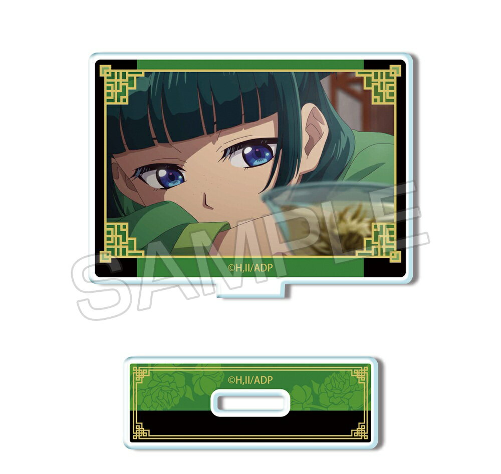 4 猫猫 薬屋のひとりごと トレーディングアクリルスタンド Vol.2 薬屋 グッズ スタンド アクスタ アク..