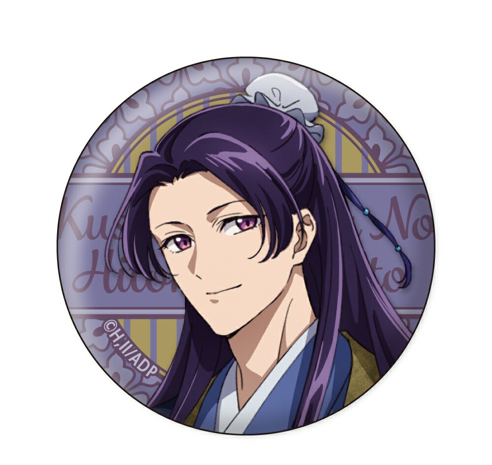 壬氏 薬屋のひとりごと ウォールテクスチャ缶バッジコレクション 薬屋 グッズ 缶バッジ 缶バッチ