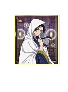 薬屋のひとりごと ミニ色紙コレクション(2025年6月版) 壬氏 百物語 アップ 薬屋 グッズ 色紙