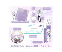 鳴瀬しろは バースデーグッズセット Summer Pockets RB 2025 Birthday Goods -鳴瀬 しろはセット- メッセージ付台紙&ポストカード アクリルスタンド キーホルダー 缶バッジ