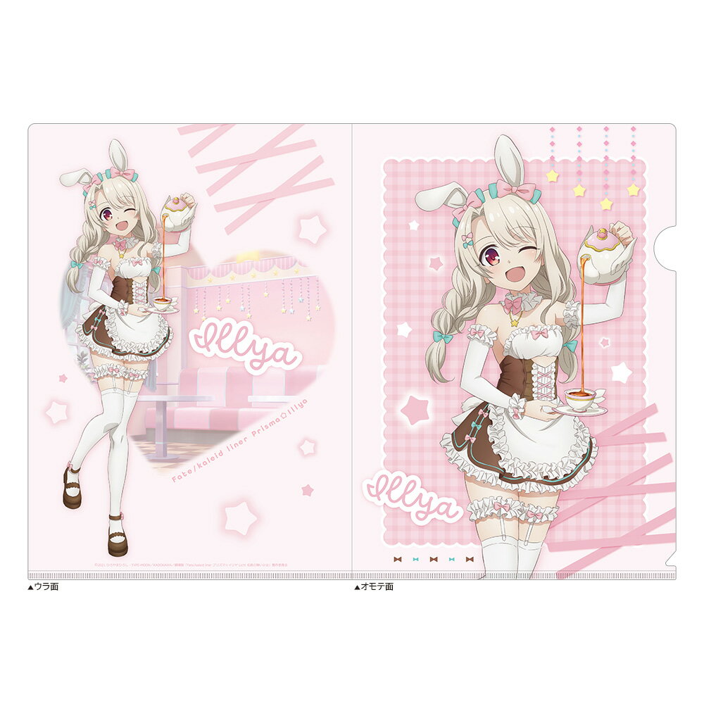 ˥ᥰåŹEARTH㤨֥ ꥢե Fate/kaleid liner ץꥺޡ Licht ̵̾ ꥢե 䥹ե롦ե󡦥ĥ٥ Хˡᥤ åפβǤʤ495ߤˤʤޤ