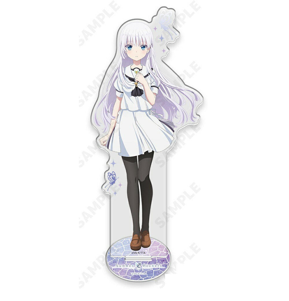 Summer Pockets BIGアクリルスタンド 1 鳴瀬しろは サマポケ グッズ アクリルスタンド アクスタ